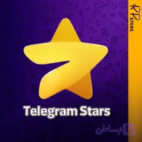 استارز تلگرام