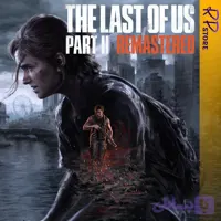 بازی کنسول سونی (THE LAST OF US (Part 2+ Remastered مخصوص PlayStation 4