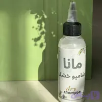 شامپو خشک (کد ZKHY6)