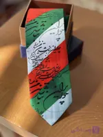ست کراوات پوشت طرح ایران