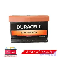 باتری 70 امپر AGM دوراسل اتریش با 2 سال گارانتی