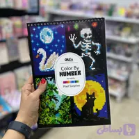 دفتر نقاشی پیکسلی طرح 2