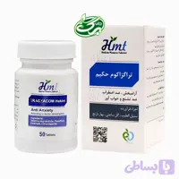 قرص تراگزاکوم حکیم مومن تبریزی
