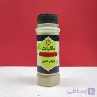پودر سیر
