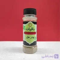پودر هل