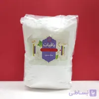 نمک سفره (آسیاب) دو کیلویی
