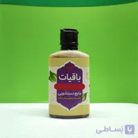 مایع دستشویی