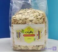 تخمه کدو
