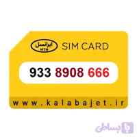 سیم کارت رند ایرانسل 933.8908.666