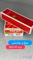 میخ و چاشنی Red HITمخصوص بتن 3.2 سانت بسته 100عددی