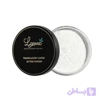 پودر فیکس بیرنگ لگراند شماره P01