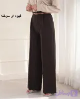 شلوار مازاراتی فول بگ قهوه ای سایز xl و۲xl و۳xl