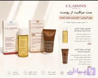 ست مراقبت از پوست کلارنس پاریس