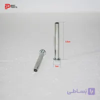 پیم 1138