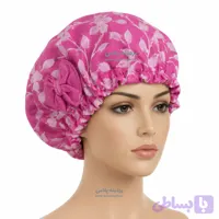 کلاه حمام گلدار ا یزدینه پلاس