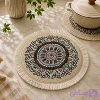 رومیزی گرد/زیرقابلمه ای ا یزدینه پلاس