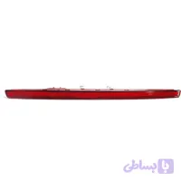 چراغ ترمز سوم رانا و رانا پلاس کد AUTOLIGHT-282اتولایت پیشرو