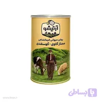 روغن حیوانی کرمانشاهی گاوی و گوسفندی آرتیشو – 1 کیلوگرم