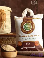 برنج قهوه ای هاشمی بسته 10 کیلویی