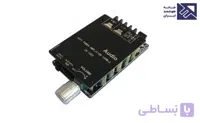 ماژول آمپلی فایر بلوتوثی دو کانال مدل BT1002