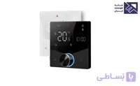ترموستات پکیج هوشمند MOES زیگبی