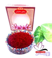 زعفران سوپرنگین صادراتی نیم مثقالی خاتم با باکس مقوایی