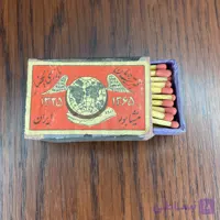 کبریت چوبی جهان نما