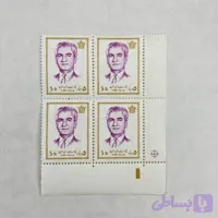 بلوک تمبر پهلوی (24)