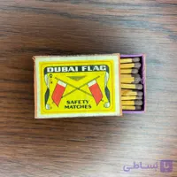 کبریت چوبی پرچم دبی