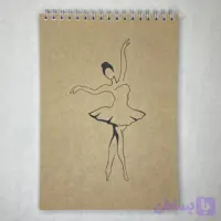 دفتر نقاشی مدل دانس