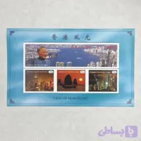 مینی شیت هنگ کنگ 7