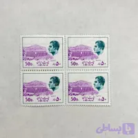 بلوک تمبر پهلوی (10)