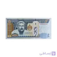 اسکناس 1000 توگریک مغولستان