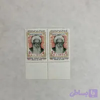 جفت تمبر جمهوری (3)