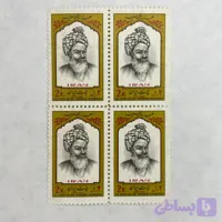 بلوک تمبر پهلوی (38)