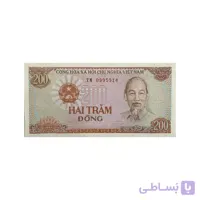 اسکناس 200 دونگ ویتنام