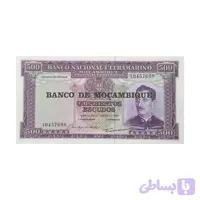 اسکناس 500 اسکودو موزامبیک