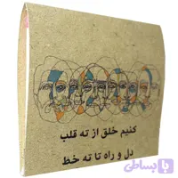 کبریت کتابی مدل کاور رض
