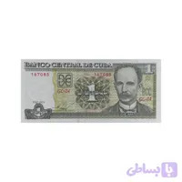 اسکناس 1 پزو کوبا