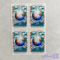 بلوک تمبر جمهوری (1)