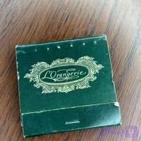 کبریت کتابی مدل 83