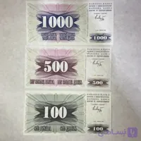 ست اسکناس بوسنی و هرزگوین