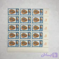 تمبر کشور اروگوئه
