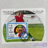 مینی شیت مدل شرجه