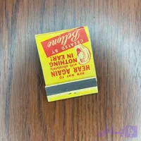 کبریت کتابی مدل 126