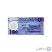 اسکناس 1 دینار لیبی