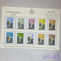 لیبل کبریت پهلوی (16)