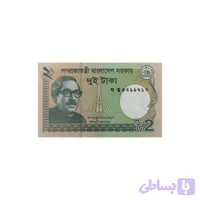 اسکناس 2 تاکا بنگلادش