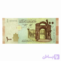 اسکناس 100 لیر سوریه
