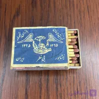 کبریت چوبی بال سفید